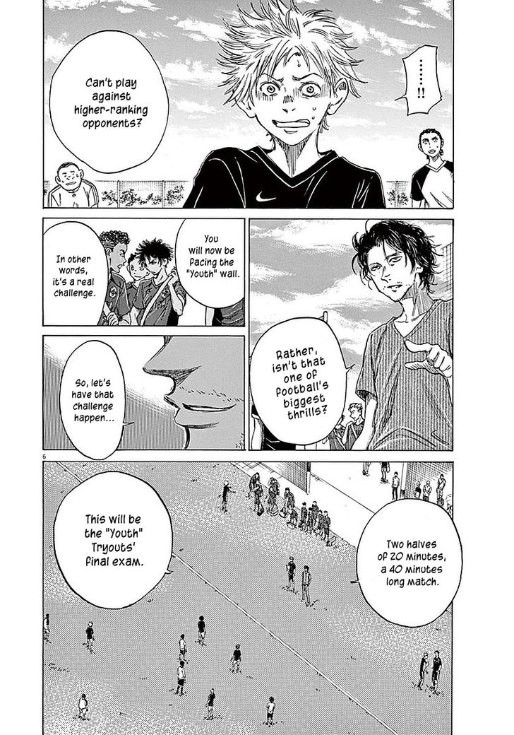 Ao Ashi, Chapter 8 image 10